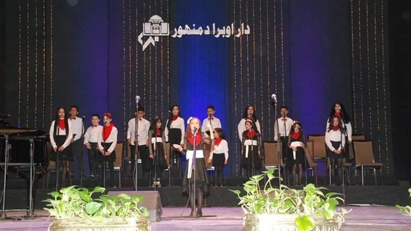 أوبرا دمنهور 