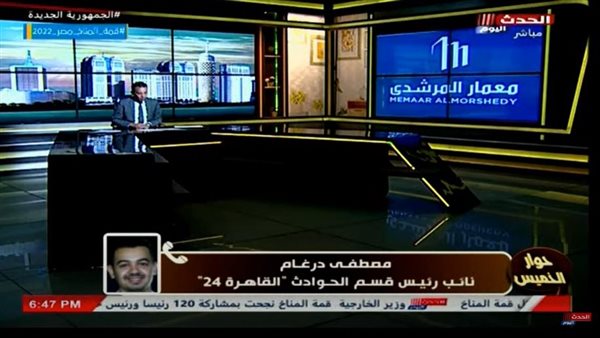 الصحفي مصطفى درغام