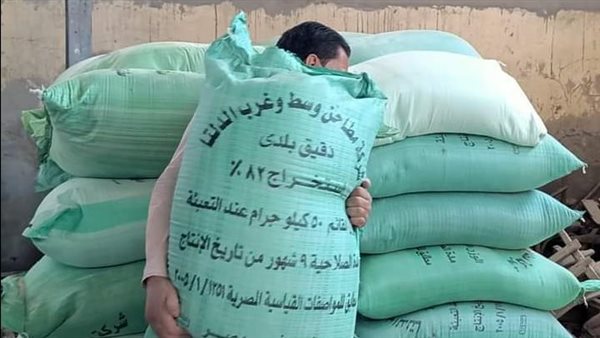 الدقيق المدعم المضبوط