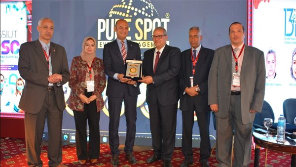 المؤتمر الدولي الـ13