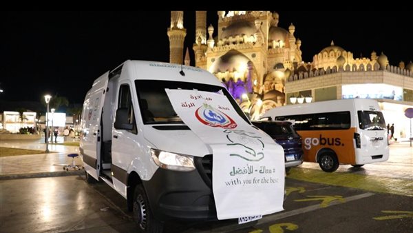 الصحة تطلق حملة صحة