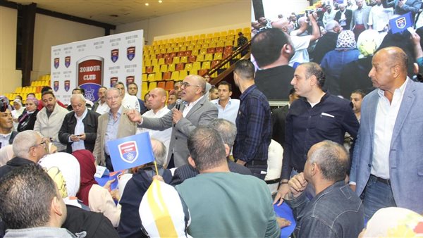 اجتماع الجمعية العمومية