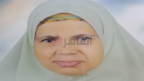 المجني عليها