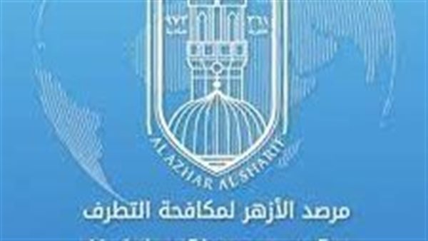 مرصد الأزهر