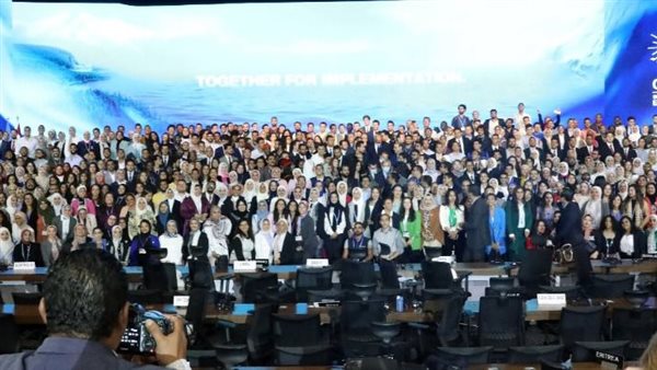 مؤتمر المناخ