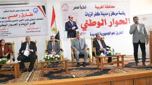 محافظ الغربية يشهد