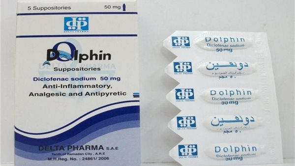 زيادة سعر لبوس دولفين