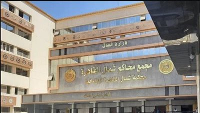 600 ألف جنيه.. تعويض موظف دعاية بشركة أدوية لفصله تعسفيا