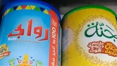 من جنيه لـ 32.. زيادة جديدة في أسعار سمن روابي وجنة بالأسواق
