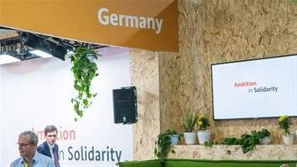 جناح ألمانيا في قمة