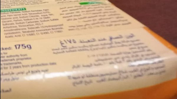 ضبط صابون منتهي الصلاحية