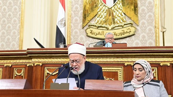 مجلس النواب