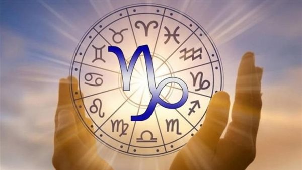 حظك اليوم برج الجدي