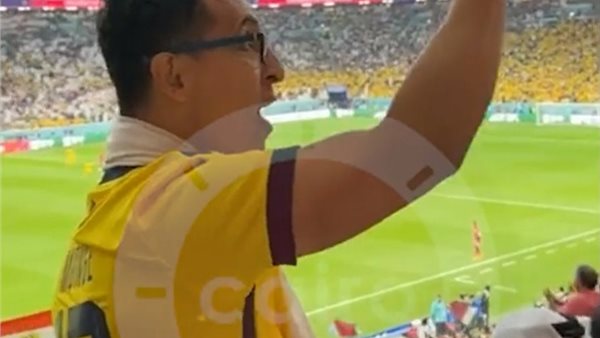 المشجع الإكوادوري