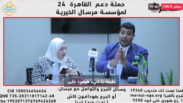 حملة القاهرة 24 لدعم