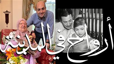 محمود التميمي وطفلة الدواء فيه سم قاتل ضيفا منى الشاذلي الأربعاء المقبل 