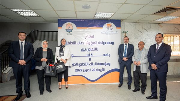 مركز جراحة المخ والأعصاب