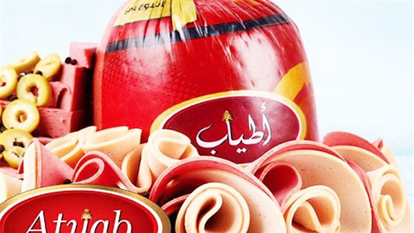 منتجات أطياب