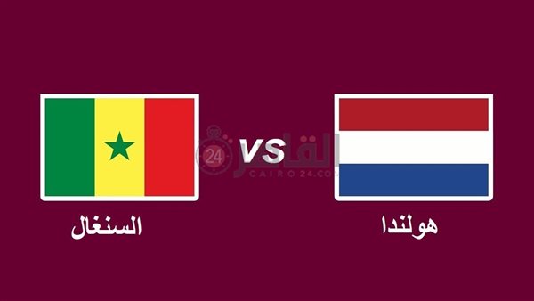 بث مباشر مشاهدة مباراة