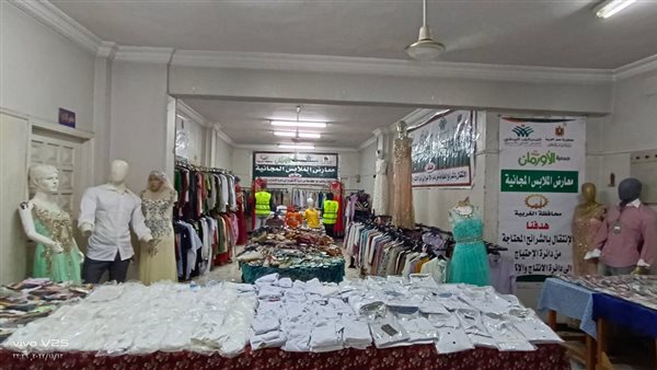 قوافل علاجية ومعارض