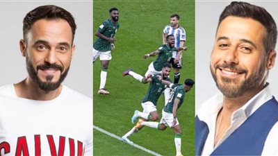 نجوم الفن يهنئون منتخب السعودية بعد فوزه على الأرجنتين: أثلجتم صدورنا ورفعتم رأس العرب
