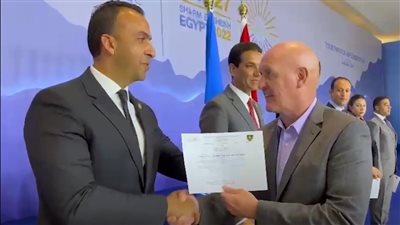 قدرة واحترافية.. كيف أشادت الأمم المتحدة بالأمن المصري في تأمين مؤتمر المناخ cop 27؟