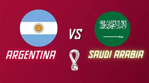 بث مباشر مشاهدة مباراة