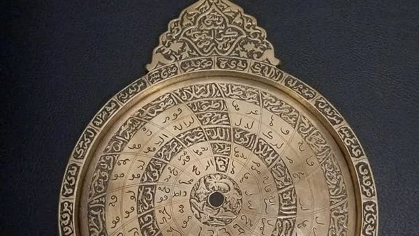 أسطرلاب أثري