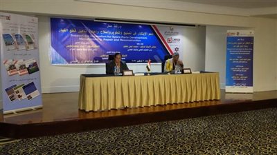 مركز بحوث الفلزات يعقد ورشة عمل لدعم الابتكار في تصنيع وإعادة تأهيل قطع الغيار 