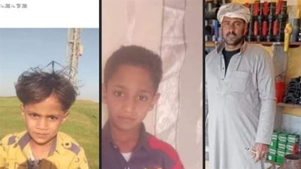 3 مفقودين من أسرة