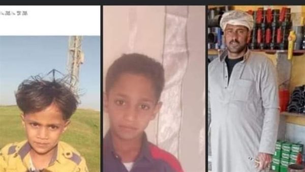 الغرقى الثلاثة الأب