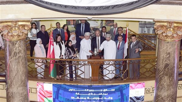 وفد بورصة مسقط يزور