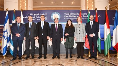 التفاصيل الكاملة لإعلان الاجتماع الوزاري الثالث لمنتدى غاز شرق المتوسط