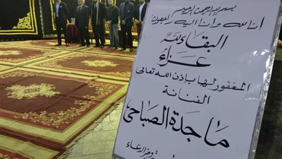 بدء عزاء الفنانة ماجدة الصباحي بمسجد عمر مكرم (صور)