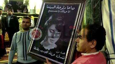 “أنا جيالك ياممدوح”.. فندق بطنطا يصمم “بورتريه” للراحلة ماجدة الصباحي (صور وفيديو)