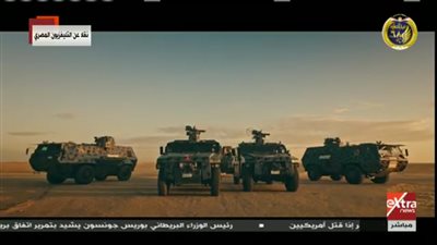 في عيدها الـ68.. أبرز إنجازات وزارة الداخلية لعام 2019