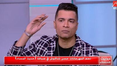 مطرب المهرجانات حسن شاكوش يُطلق سلسلة محلات حلاقة لشباب بولاق بالمجان (فيديو)