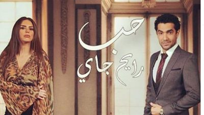 دنيا عبد العزيز تروج لمسرحيتها الجديدة “حب رايح جاي” مع ميدو عادل (صورة)