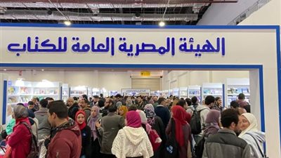 معرض القاهرة الدولي للكتاب 2020.. أسباب تدفعك لزيارة جناح الهيئة العامة للكتاب (صور)