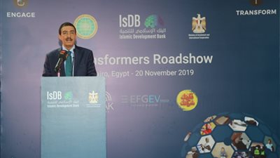 البنك الإسلامي للتنمية يعلن برامج المنح الدراسية المقدمة للعام الدراسي 2021/2020 (لينك التقديم)