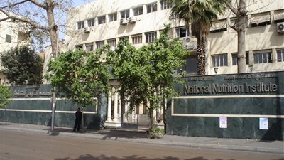 بلاغ يتهم معهد التغذية بتمكين الشركات من تسجيل مكملات غذائية بالمخالفة للقانون