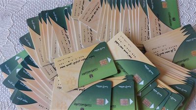 تعرف على حقيقة منح الحكومة قروض مالية بضمان البطاقات التموينية