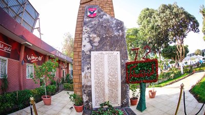 الأهلي يحيي الذكرى الثامنة لشهداء مذبحة بورسعيد