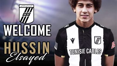 الصفاقسي التونسي يوجه رسالة لـ”حسين السيد” بعد انضمامه للنادي (صورة)