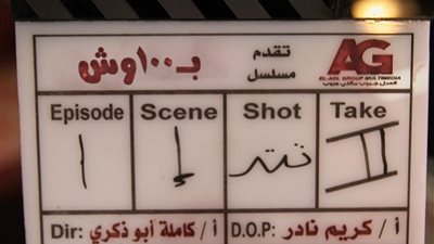 الشركة المنتجة تعلن تغيير اسم مسلسل نيللي كريم من “النصابين” إلى “100 وش”