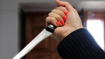 زوجة تطعن زوجها لشكها في سلوكه بالغردقة