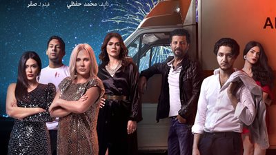العرض الخاص لـ”رأس السنة” غدًا بعد عدة تأجيلات بسبب الرقابة