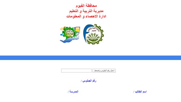 القاهرة 24
