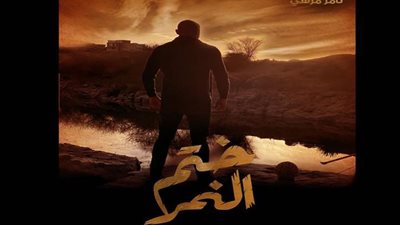 مواعيد عرض مسلسل “ختم النمر” على شاشة “ON E” وتردد القناة