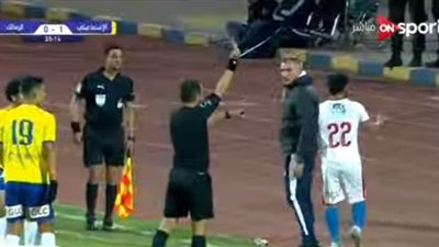 طرد مدرب الزمالك بعد اعتراضه على ضربة جزاء الإسماعيلي